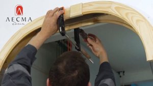 Установка Арки из массива сосны