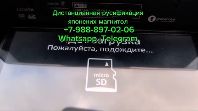 Ввод кода магнитолы NSZT-Y68T на Тойота Ленд Крузер Прадо (#Toyota). Разблокировка + Русификация