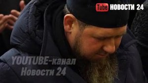 «Летающий госпиталь» для Адама Кадырова! Крах главного плана!.mp4