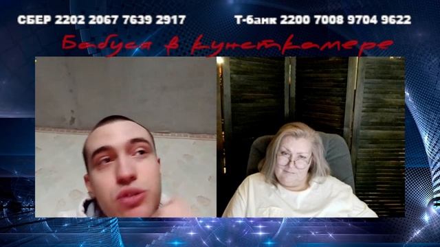 Провокаторша смотреть онлайн