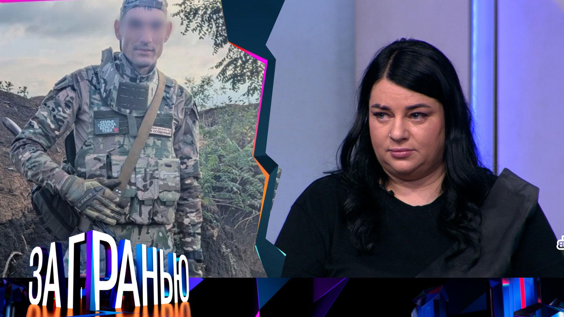 «За гранью»: «Чёрные» вдовы | Выпуск от 19 января 2026 года