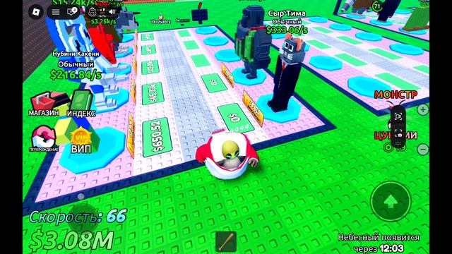 я получил 67 и дом ипсихолаха смотреть онлайн