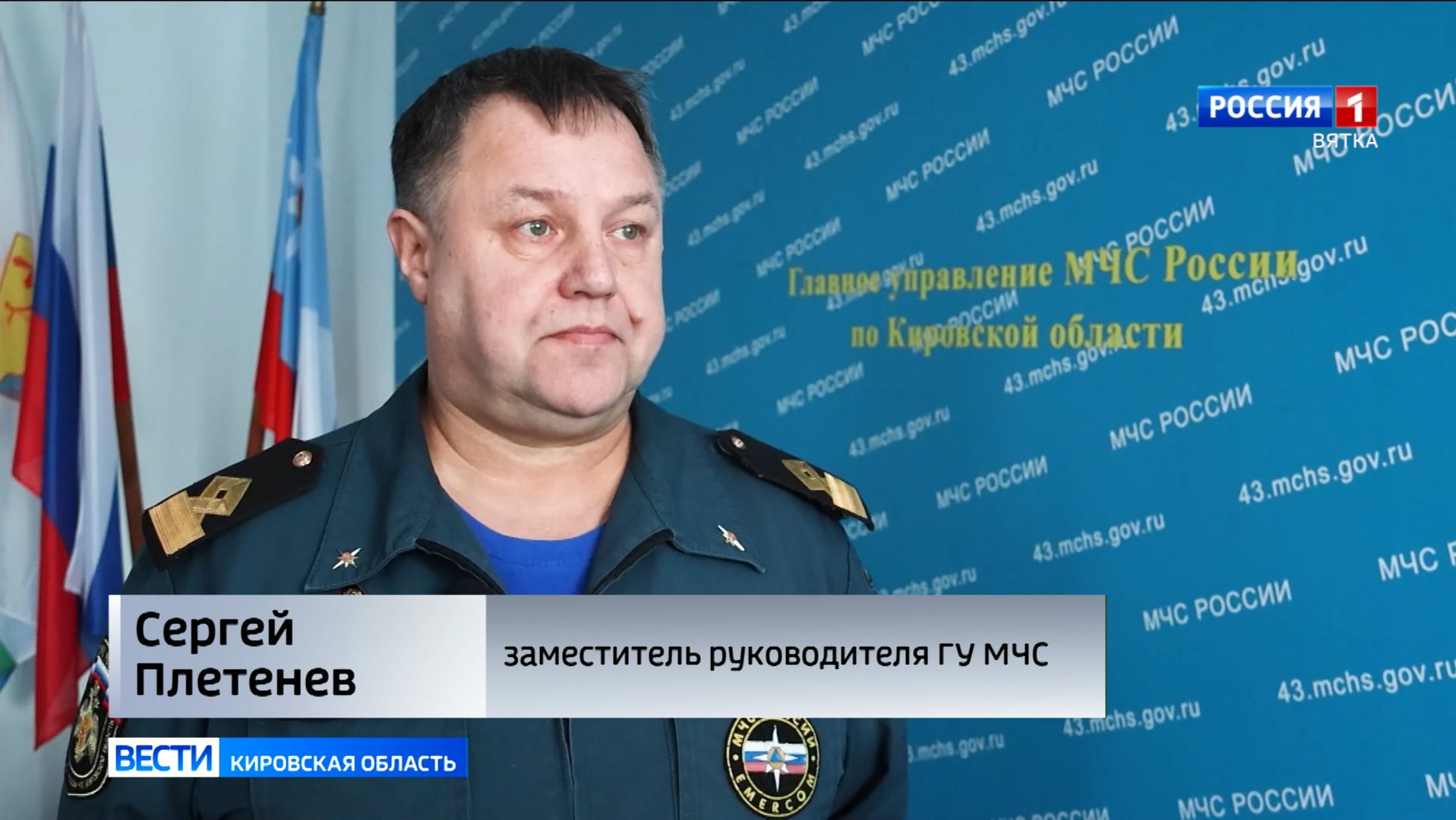 В региональном МЧС рассказали о правилах безопасности во время крещенских купаний смотреть онлайн