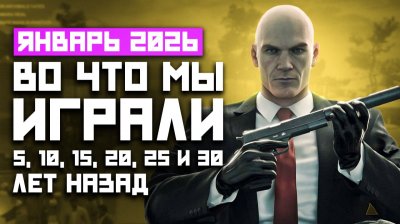 Игровые новости и обзоры