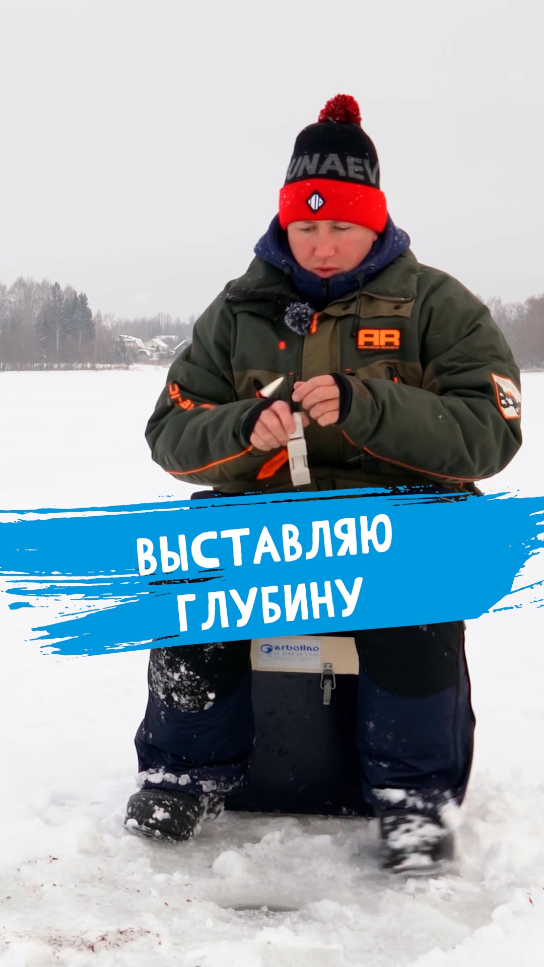 Опускаю грузила на дно #dunaevmedia #рыбалка смотреть онлайн