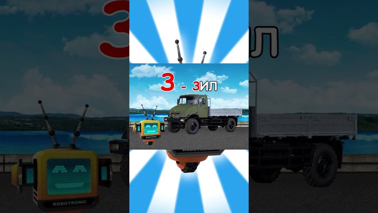 Азбука #8 смотреть онлайн