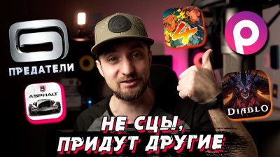 Игровые новости и обзоры