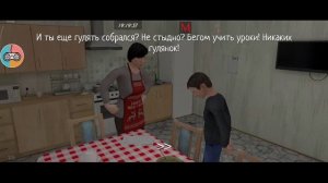 2 читы на schoolboy