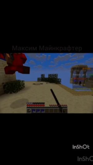 Максим Майнкрафтер лучшие моменты MasedWorld #3