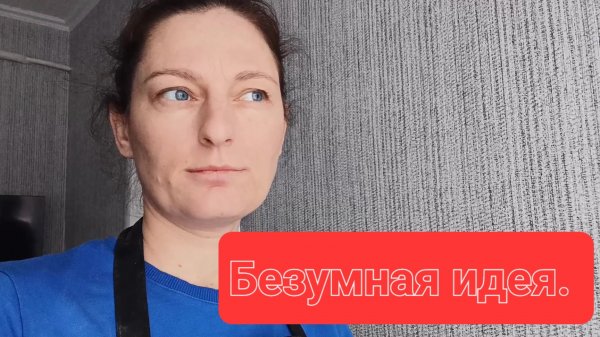 ЖИЗНЬ В СТАНИЦЕ./ ПЛАНЫ НА КУХНЮ./ ОТВЕЧАЮ НА ВОПРОСЫ./ ЗАСЫПАЛО СНЕГОМ.