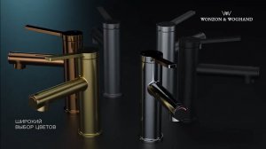 Wonzon & Woghand — передовые сантехнические решения