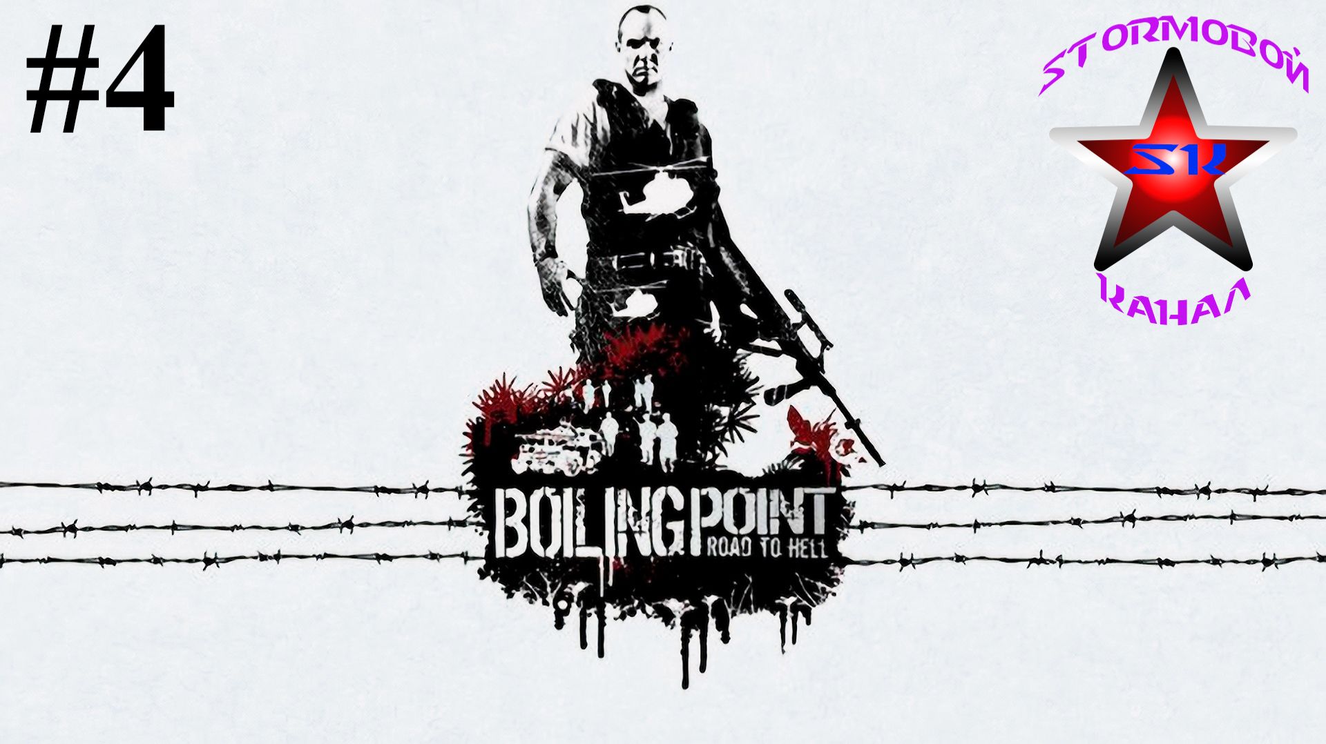 "ВСПОМИНАЯ КЛАССИКУ" Xenus Boiling Point Прохождение на Русском Часть #4 Стрим 1 | Walkthrough|Стрим смотреть онлайн