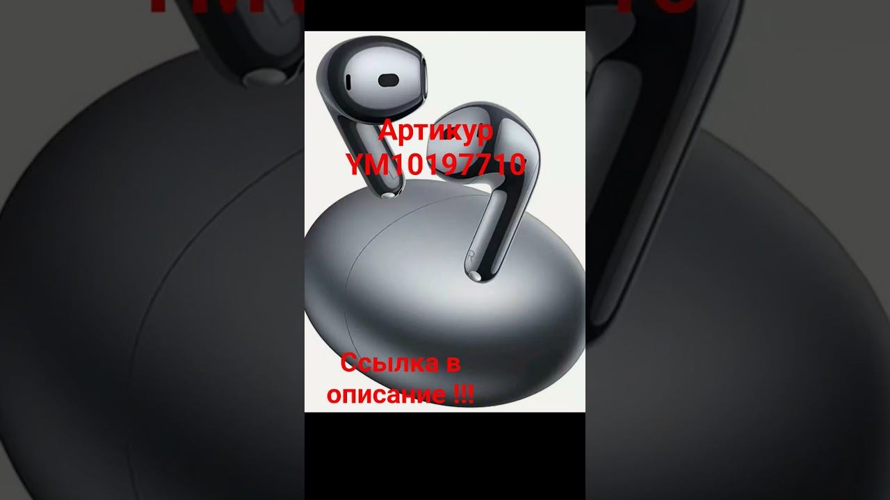 Наушники Honor CHOICE TWS S7 CHP-ME00 (5504ABTQ) GREY