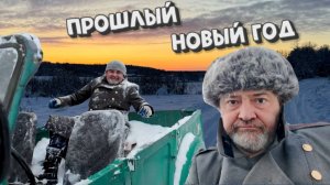 КОРОЛЬ В ГОСТЯХ, МАШИНА ДЯДЮШКИ МОКУСА/ I.Z. лив: