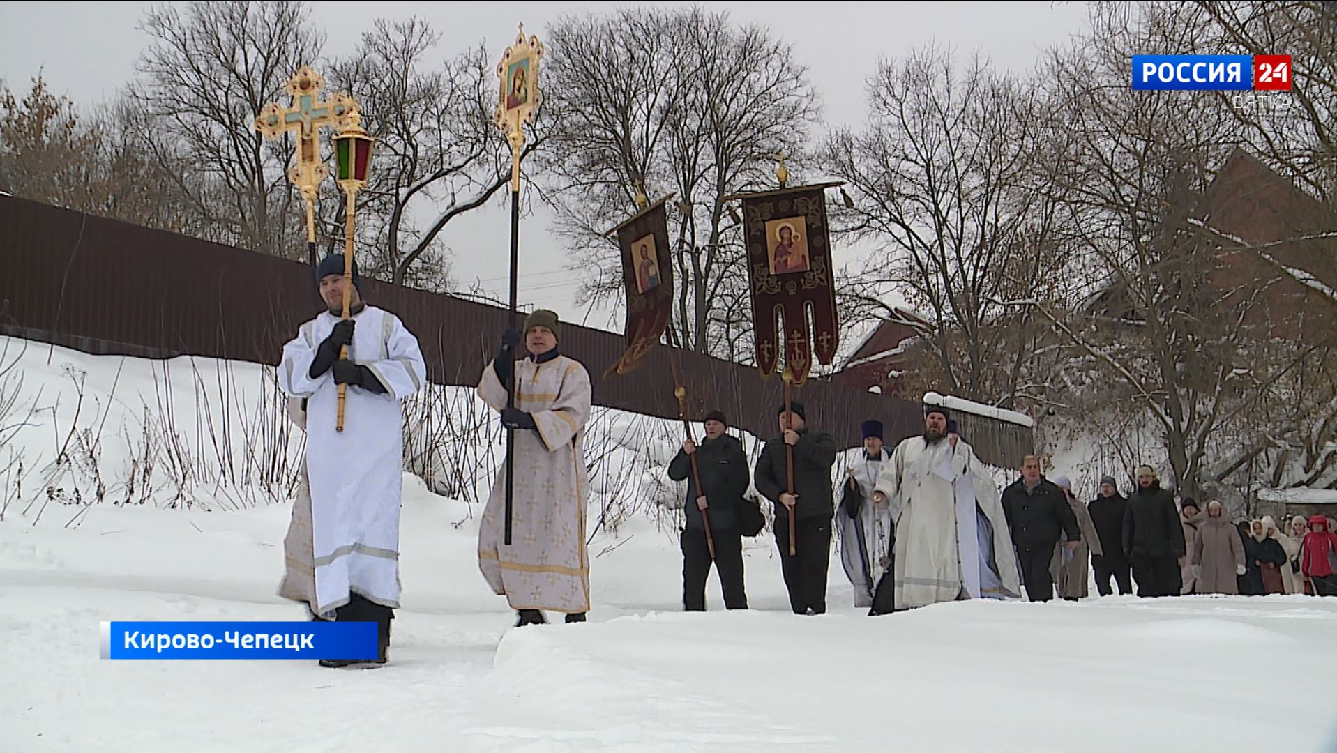 Крещение Господне в Кирово-Чепецке: верующие прошли крестным ходом и окунулись в освящённую иордань смотреть онлайн
