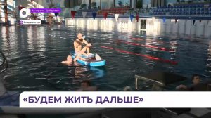 Бойцы СВО возвращаются в Приморье с фронта и учатся жить заново