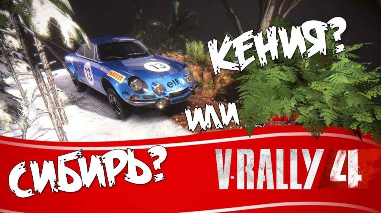 Заснеженные дороги в Сибири ❄️ Опасные гонки в сибирские морозы 🔴 Гонки с большими автопарком на пк