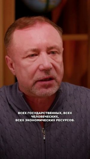 Ведущая черта русской истории — вечная угроза #shorts #светославъ #Артамонов #история #Русь