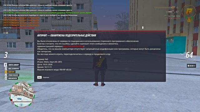 0119 (1)(1) смотреть онлайн