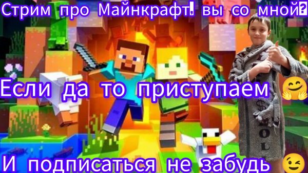 🔴 «Приключения в кубическом мире! 🏔️🧙♂️»