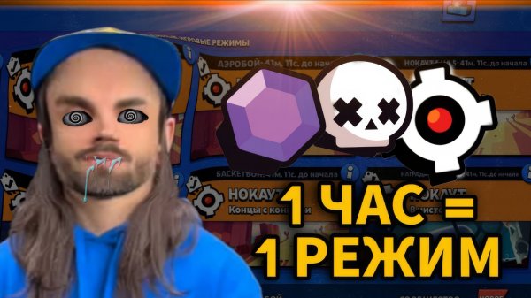 Разрабы издеваются над нами...