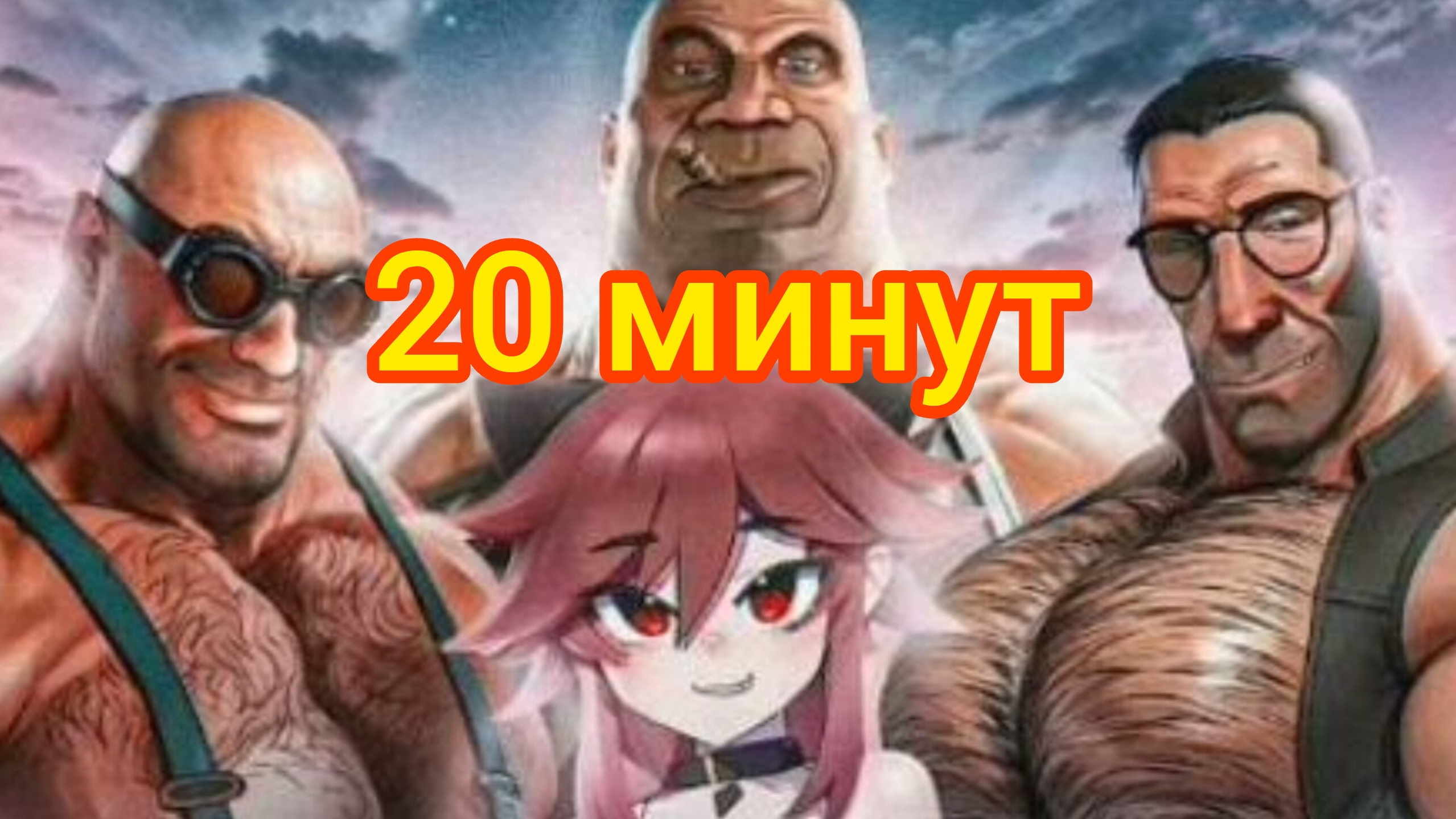 KISS ME AGAIN but it s Buff TF2 Mercs 2 (20 минут) смотреть онлайн