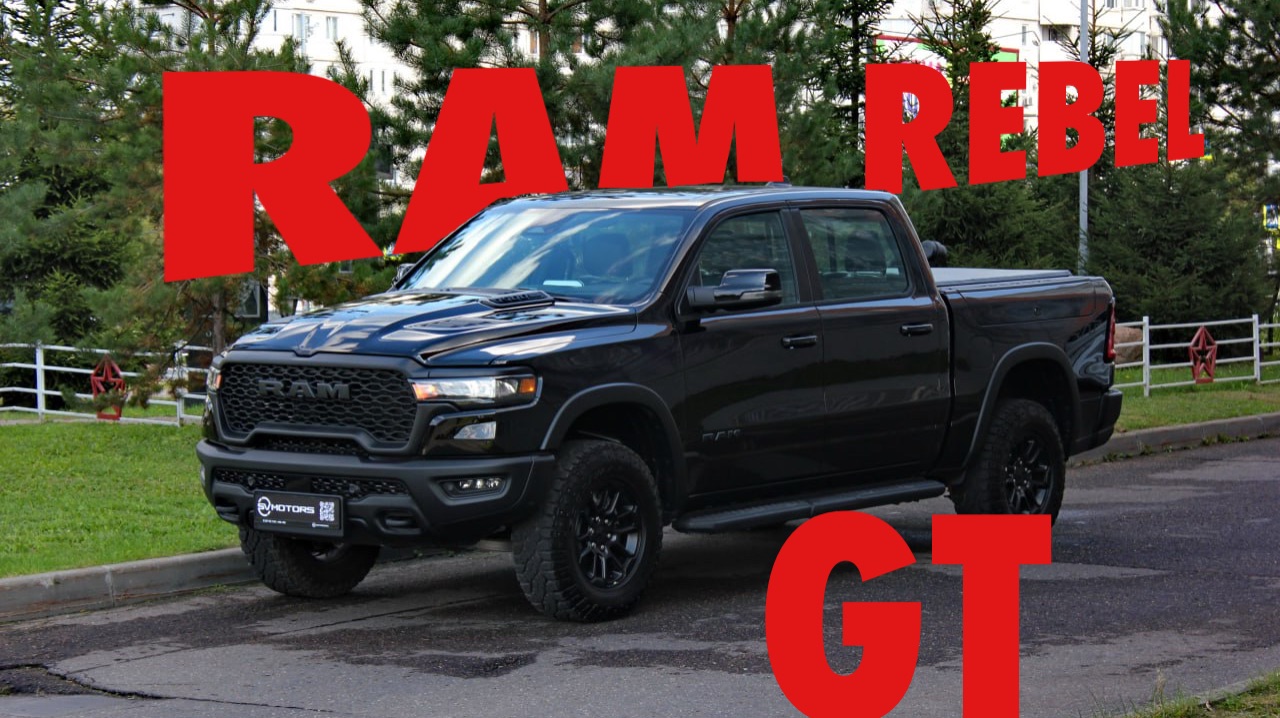 RAM Rebel GT