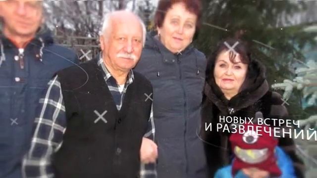 С юбилеем, Володя! смотреть онлайн