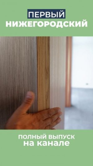 Как недостаток офисного помещения превратить в достоинство