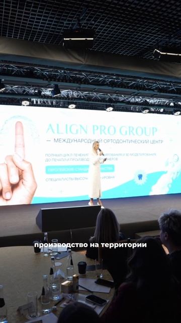 APG это?