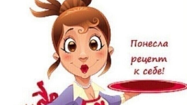 Творожные «улитки» . Мммм 😋завтрак пп.