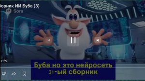 Встречайте меня!