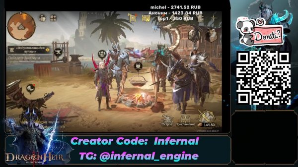 S3 [RE 23] INFERNAL STEAM 🔥 🐉Dragonheir:Silent Gods🐉