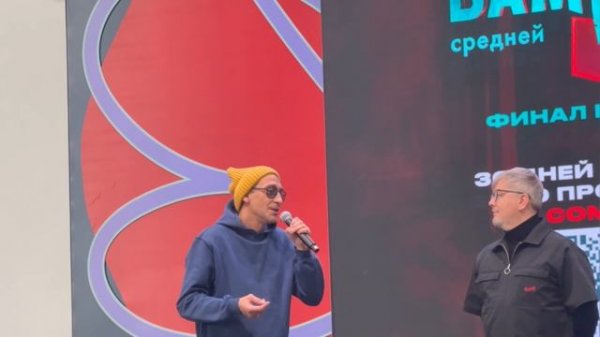 Фестиваль Comic Con Игромир