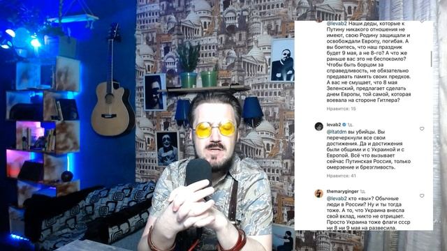 Лёва БИ-2 прочертил коленями, когда ему присвои смотреть онлайн