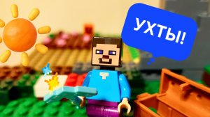 Лего Нуб Нашел Алмазную кирку в лего майнкрафт! Майнкрафт нубик лего мультик