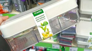 🔥 ФИКС ПРАЙС🔥 МОРЕ ПОЛЕЗНЫХ НОВИНОК🔥Новая Цена😞😡