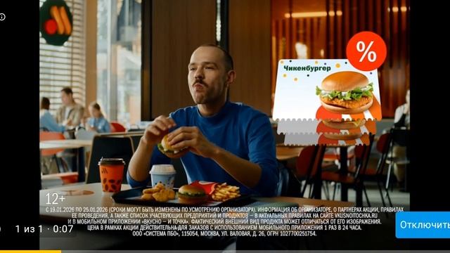 1000004610.mp4 смотреть онлайн