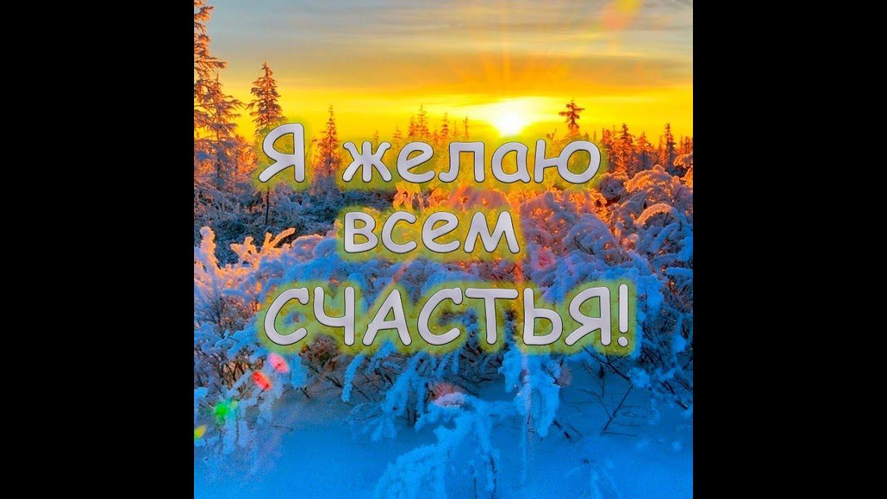 Молитва за мир во всем мире! Live 20.01.2026 смотреть онлайн