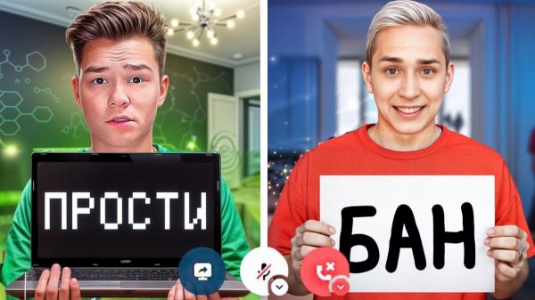 Я Забанил БЕФФА НАВСЕГДА в Прямом ЭФИРЕ на Сервере в Ма