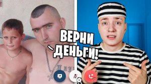 Мне позвонил ОТЕЦ ЧИТЕРА и УГРОЖАЕТ ПОСАДИТЬ В ТЮРЬМУ из-за БАНА СЫНА...