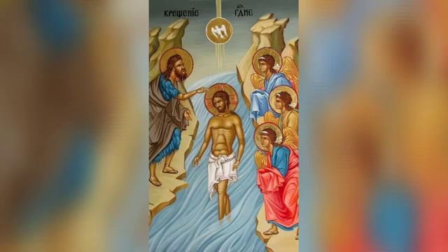 Акафист Богоявлению Крещению Господню смотреть онлайн