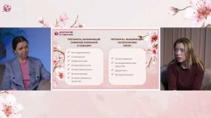 Падения у пожилых пациентов. Когнитивная профилактика.