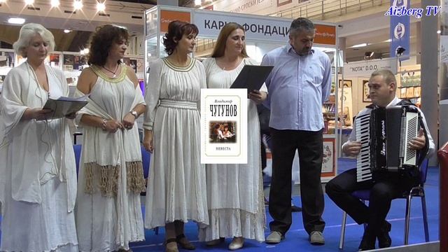 Сербская народная песня смотреть онлайн