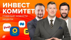 Какие отрасли российского рынка растут?