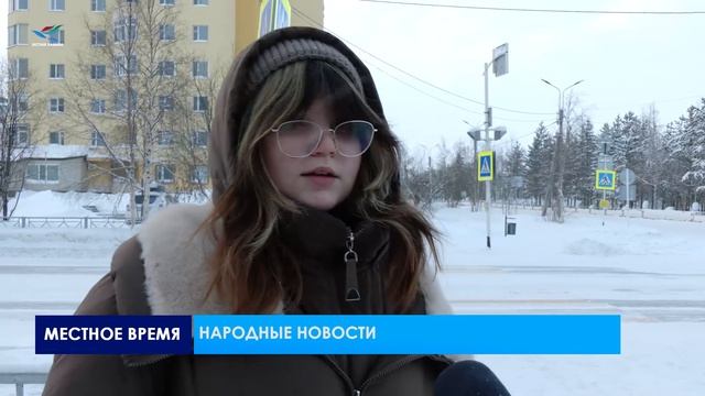 Народные новости (16.01.26) смотреть онлайн