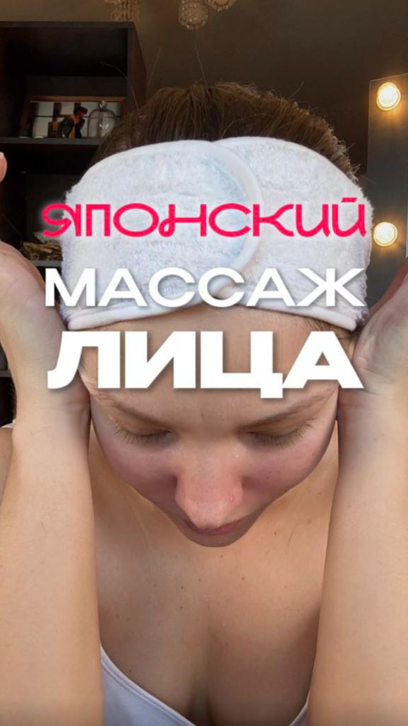 ЗОГАН МАССАЖ