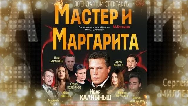 Актёр Ивар Калныньш обратился к людям_ _Вы долж смотреть онлайн