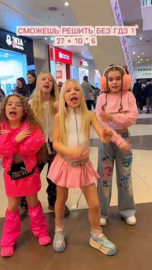 Попробуй решить! #shorts