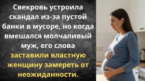 Свекровь экономила на еде для беременной | Истории из жизни